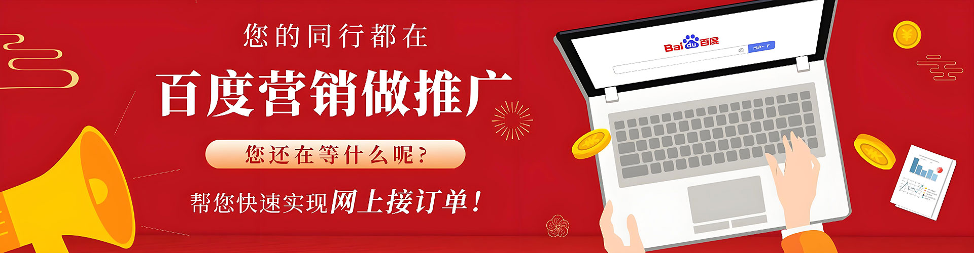 恩阳竞价排名
