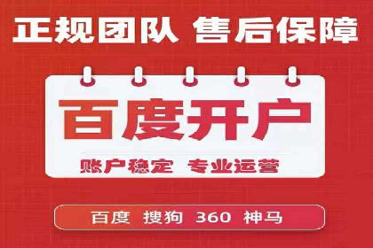 百度优化推广案例：提升网站用户体验